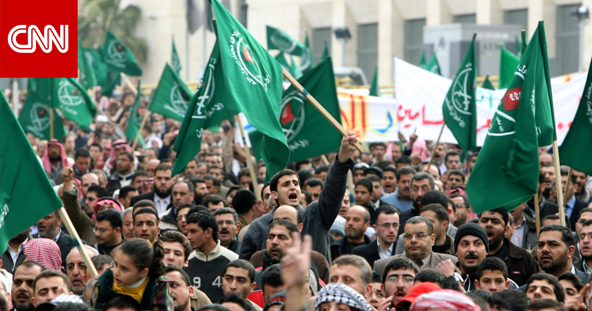 الأردن: ملاحقات جديدة في ملف "الإخوان المحظورة" تشمل جمعيات وشركات