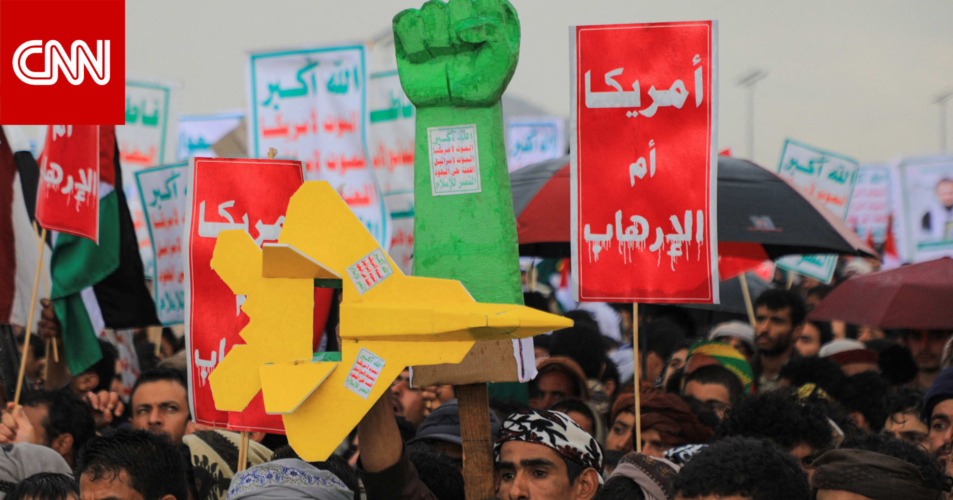 ماذا قال الحوثيون عن الاحتجاجات المؤيدة للفلسطينيين في الجامعات الأمريكية؟