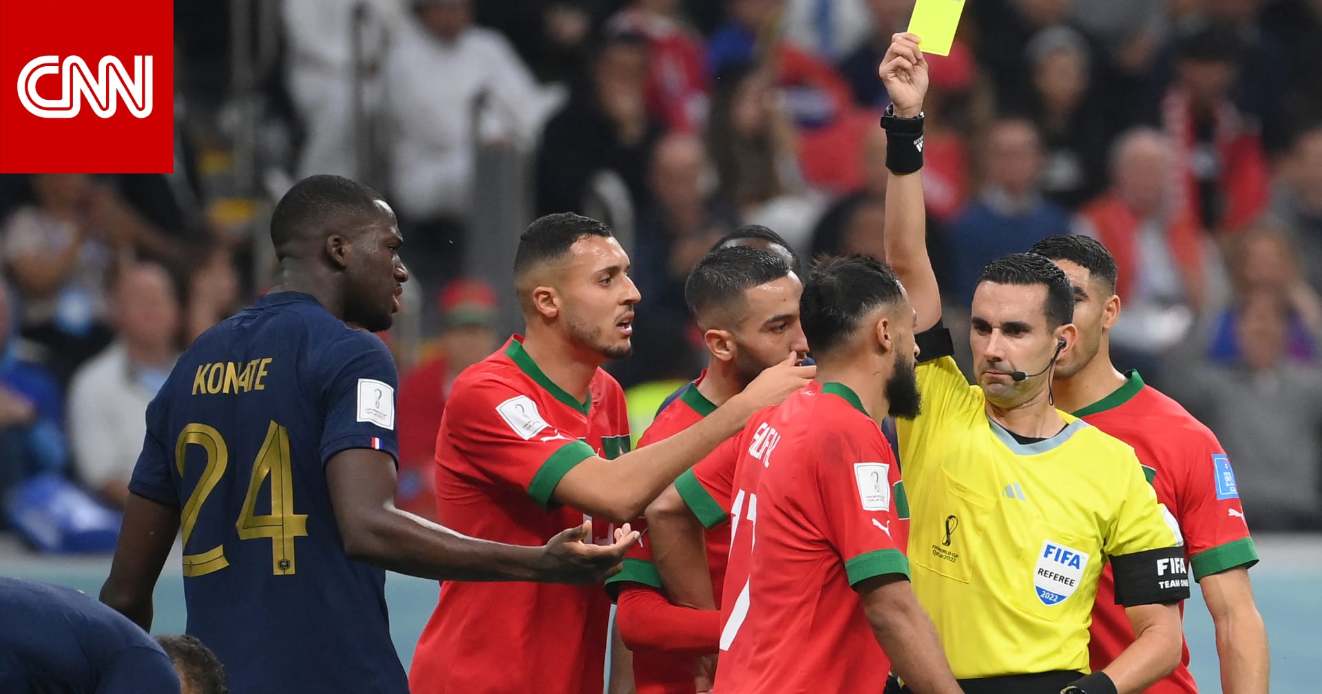 الاتحاد المغربي لكرة القدم يحتج على حكم مباراة "أسود الأطلس" وفرنسا