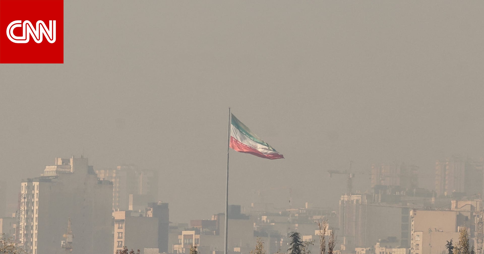 إيران.. الانقسامات الاجتماعية تتجلى مع انضمام أقليات إلى حركة الاحتجاجات