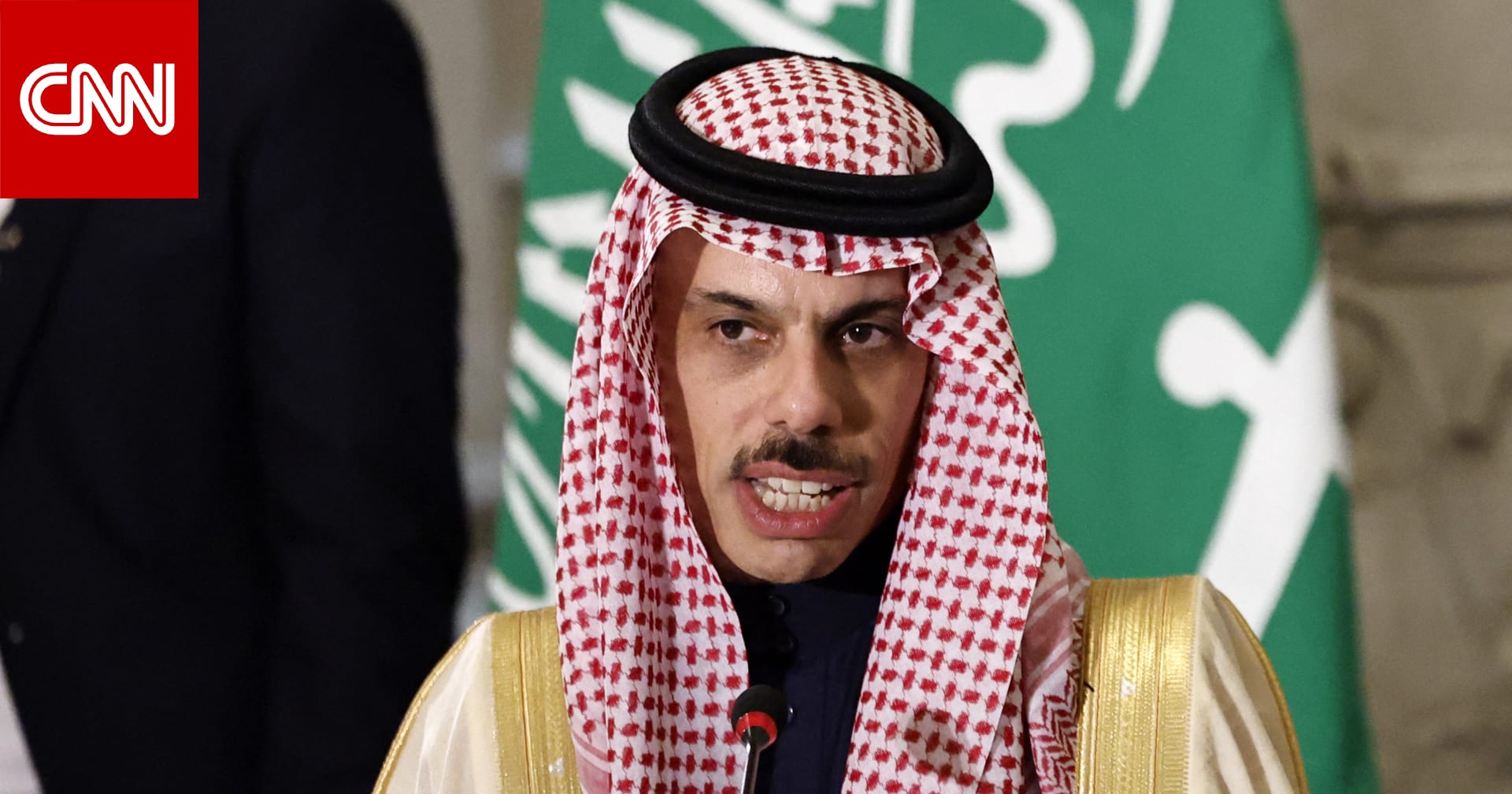 وزير الخارجية السعودي يبحث جهود خفض التصعيد مع نظيره الإيراني