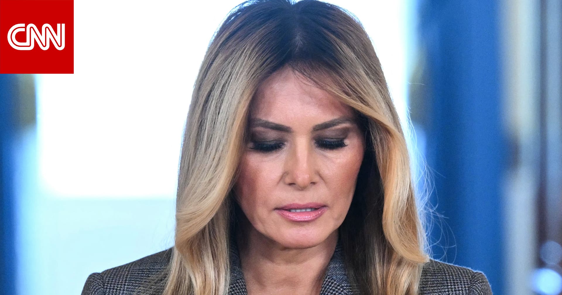 خطاب ميلانيا ترامب عن إبستين صدم مساعدي البيت الأبيض.. ما السبب؟