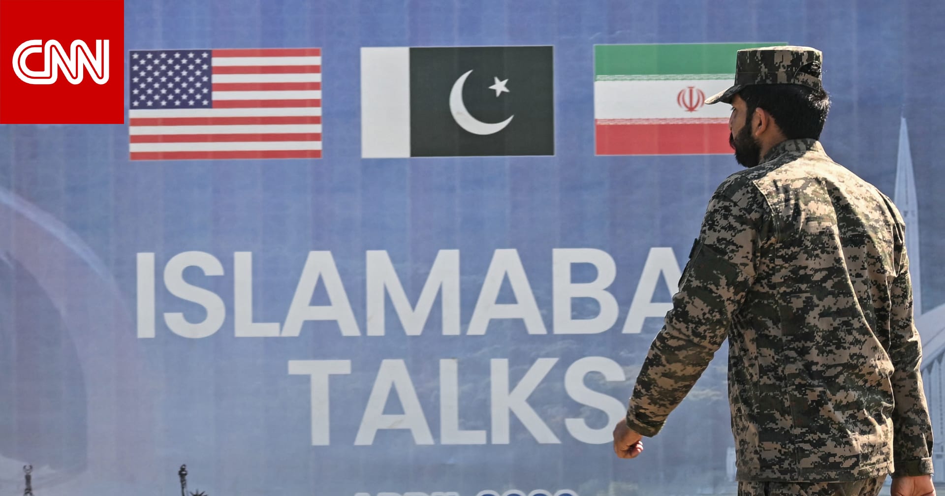 وسائل إعلام إيرانية تشكك بوجود مفاوضين من طهران في باكستان