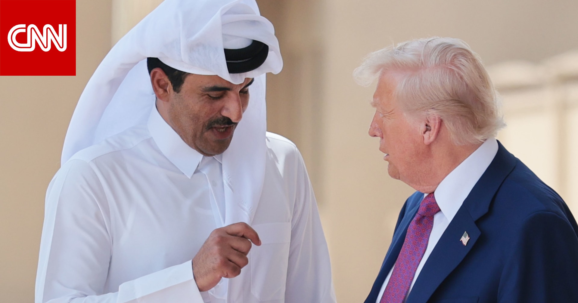أهمية قطر وكواليس علاقة أميرها مع ترامب.. نظرة فاحصة وماذا يقول النقاد؟
