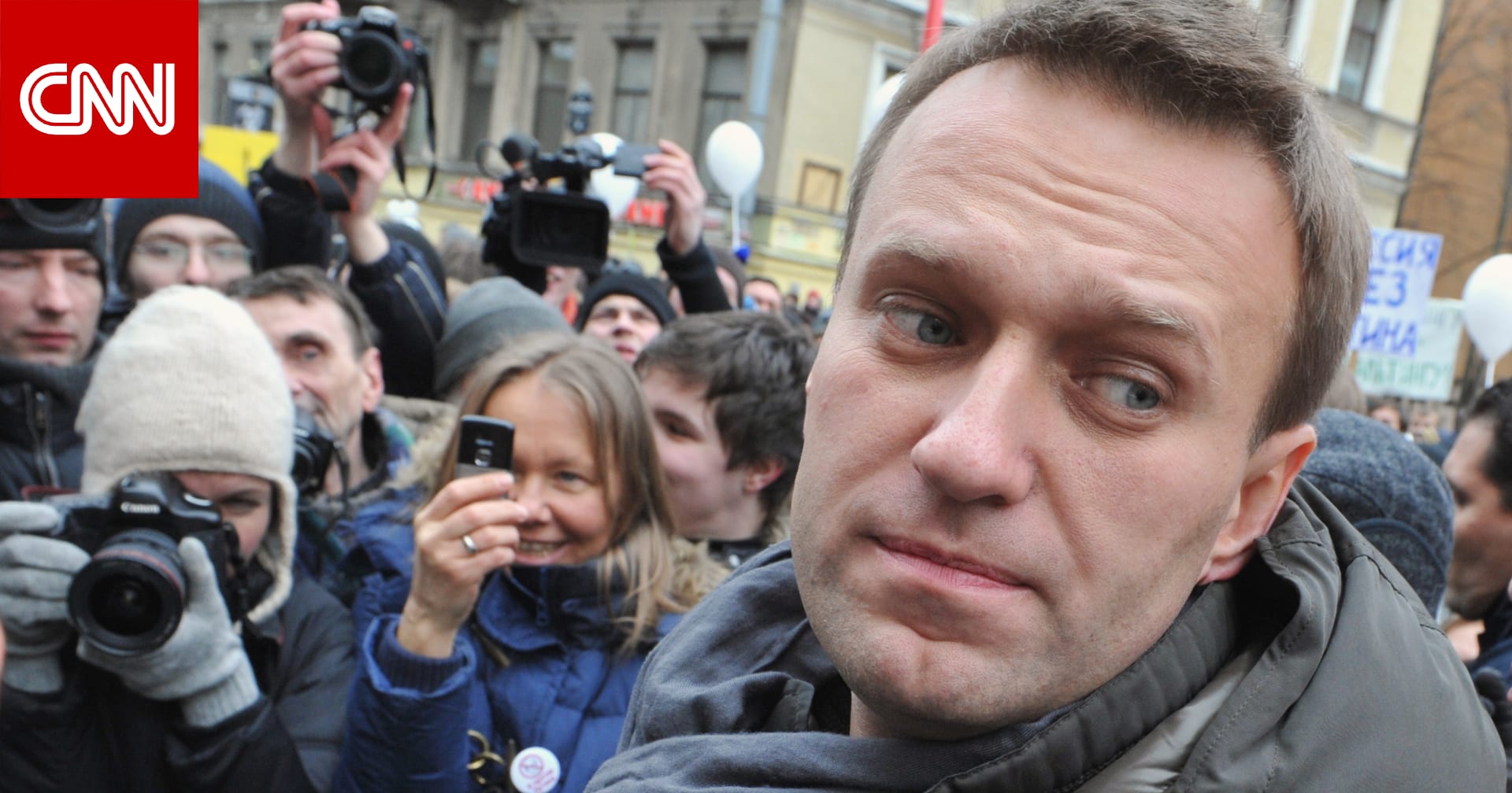 اتهامات أوروبية لروسيا بمحاولة تسميم نافالني قبل وفاته بأربع سنوات