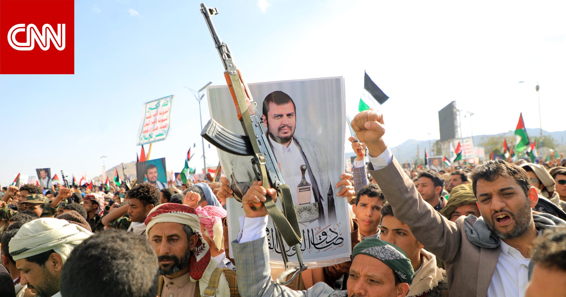 بيان مشترك لـ10 دول يوضح سبب شن الغارات على مواقع للحوثيين