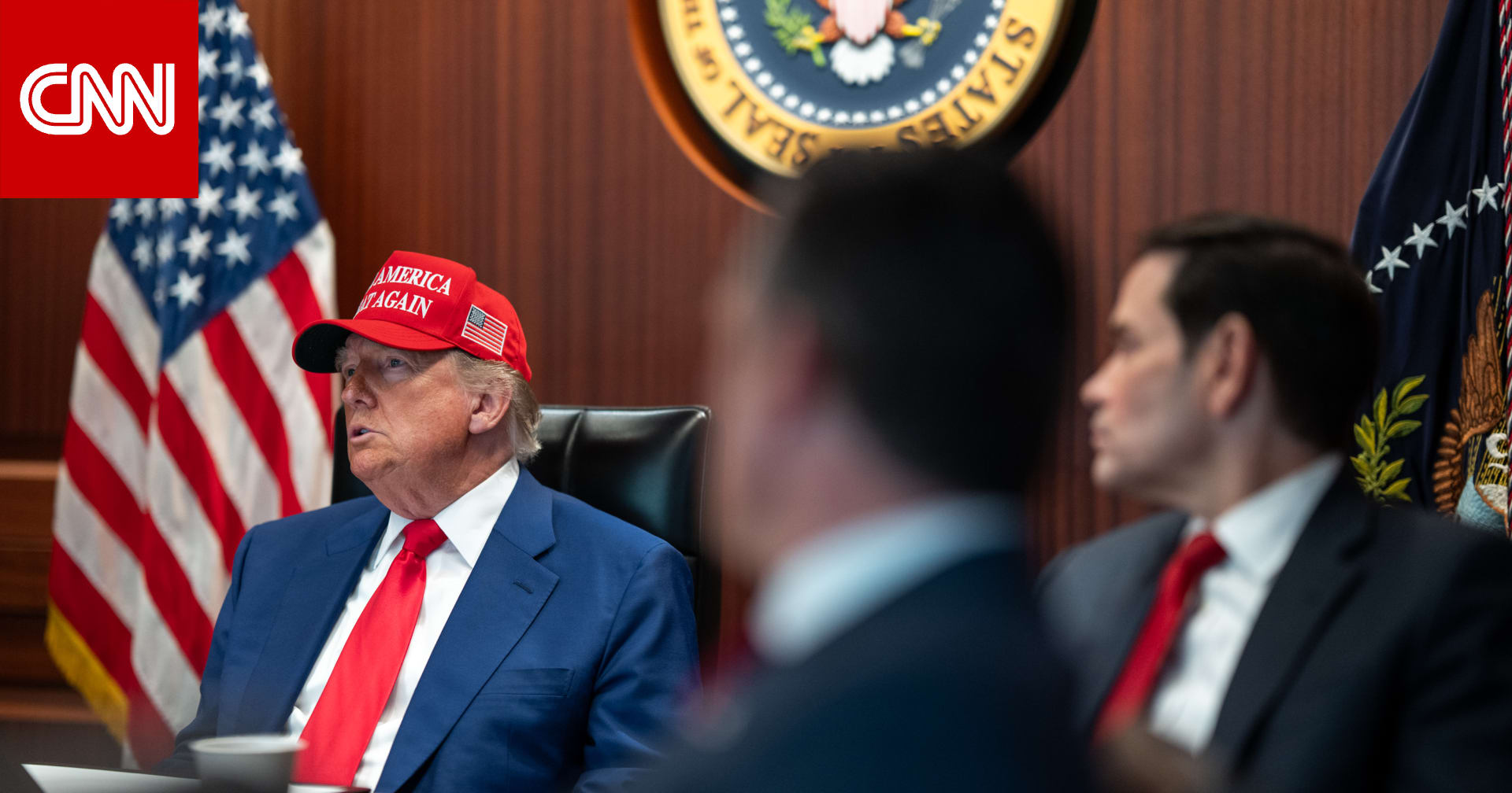 "ضربة حاسمة تجبر النظام على قبول شروط أمريكا".. مصادر تكشف لـCNN ما تفكر فيه إدارة ترامب تجاه إيران