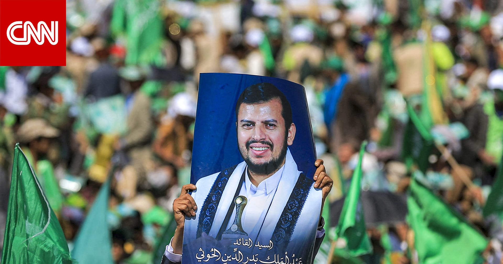 عبدالملك الحوثي يوجه رسالة إلى تركيا وباكستان بشأن السعودية.. ماذا قال؟ 