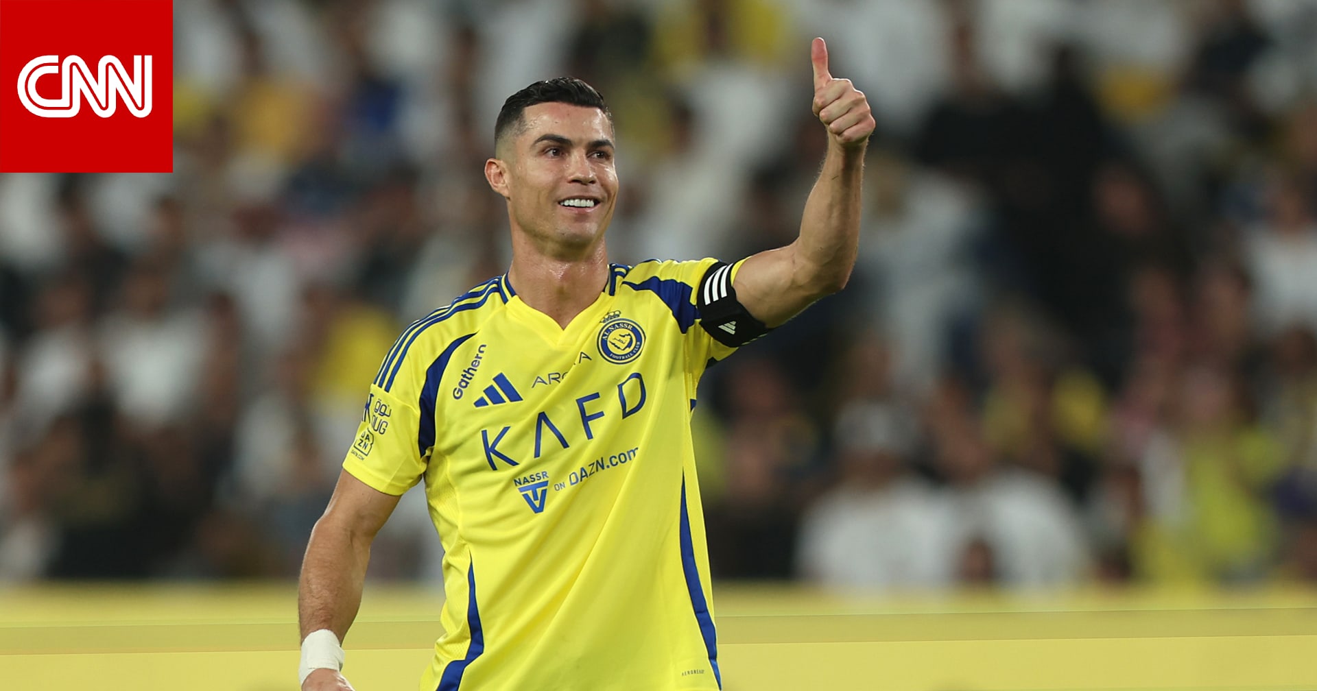 تداول فيديو لرد فعل رونالدو على هتافات جماهير الهلال باسم ميسي