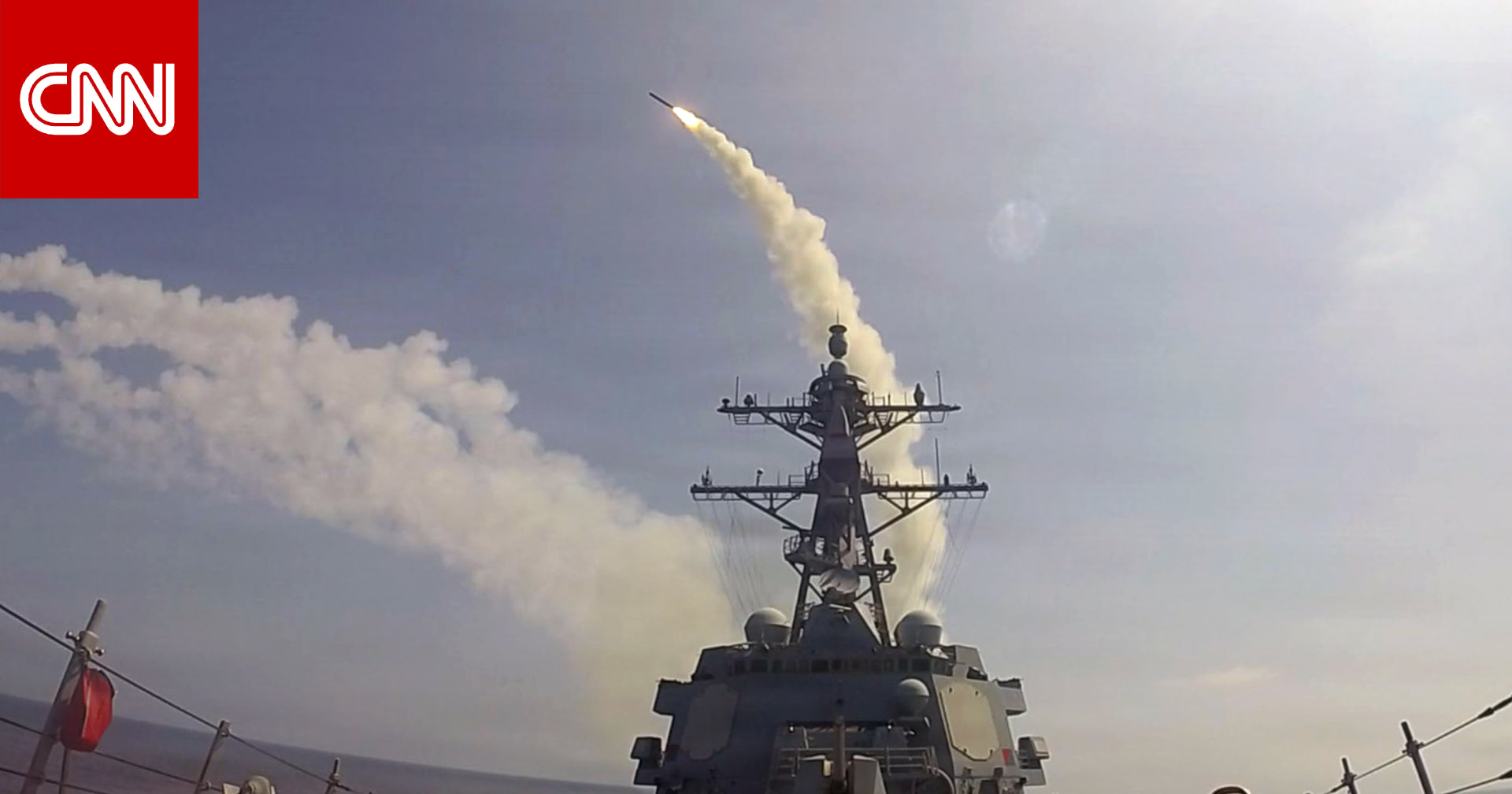 مصادر: أمريكا تواجه خطر نفاد مخزون صواريخها حال اندلاع حرب أخرى