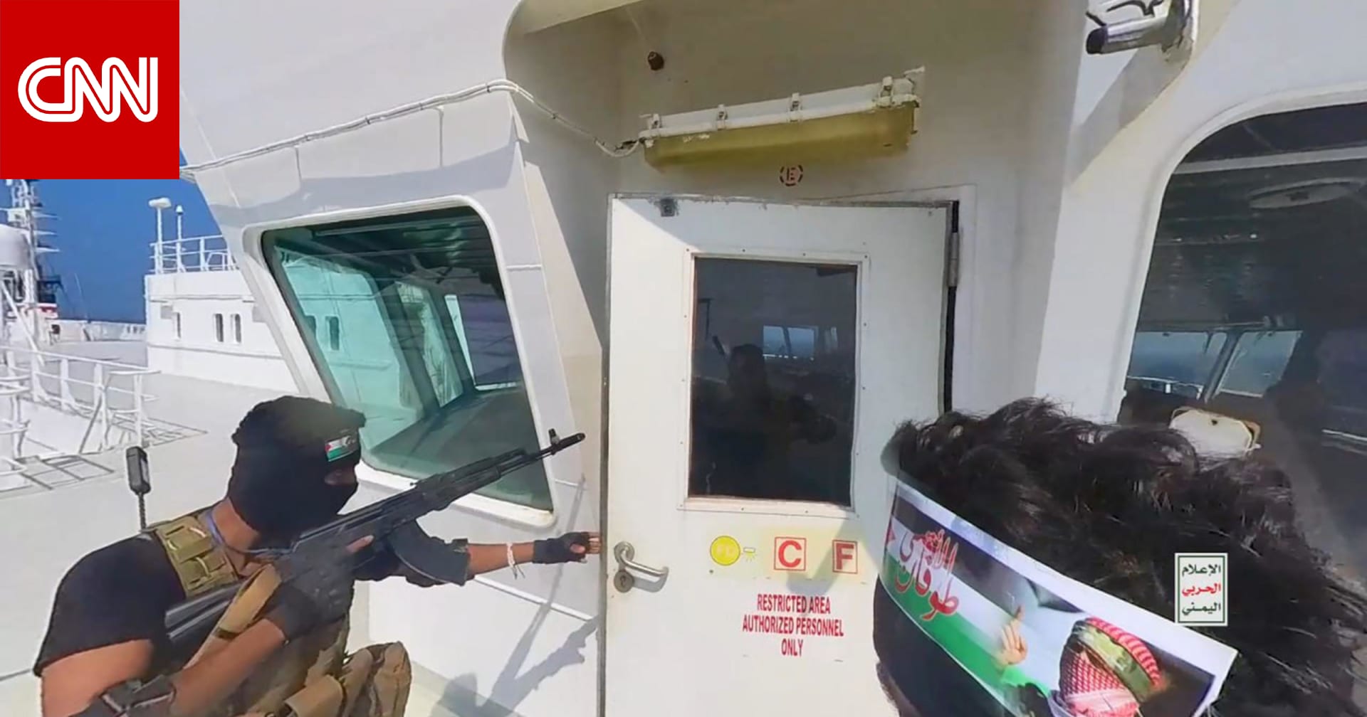 الحوثيون يعلنون استهداف سفينة أمريكية في خليج عدن.. ويحذرون أمريكا وبريطانيا