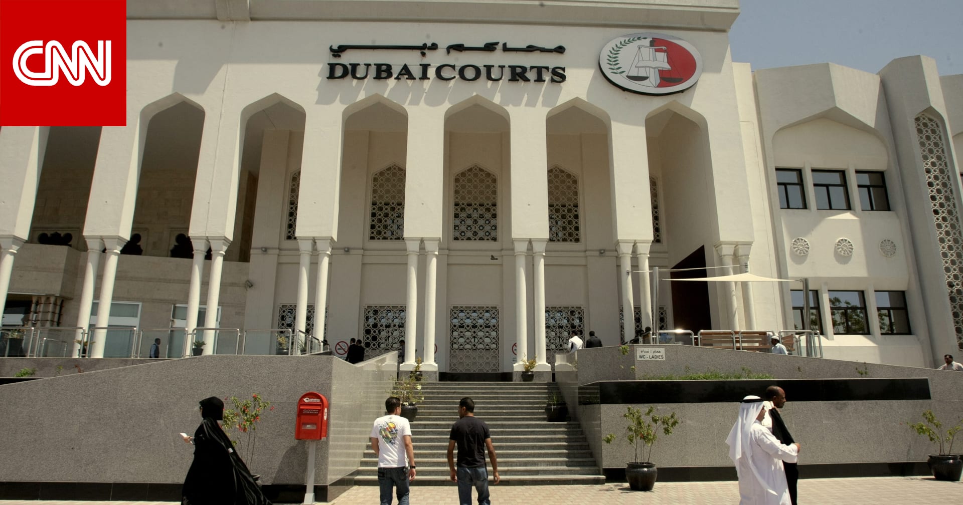 "يتضمن حماية القاصرين".. الإمارات تصدر مرسوما اتحاديا بتعديل بعض أحكام "قانون الجرائم والعقوبات"