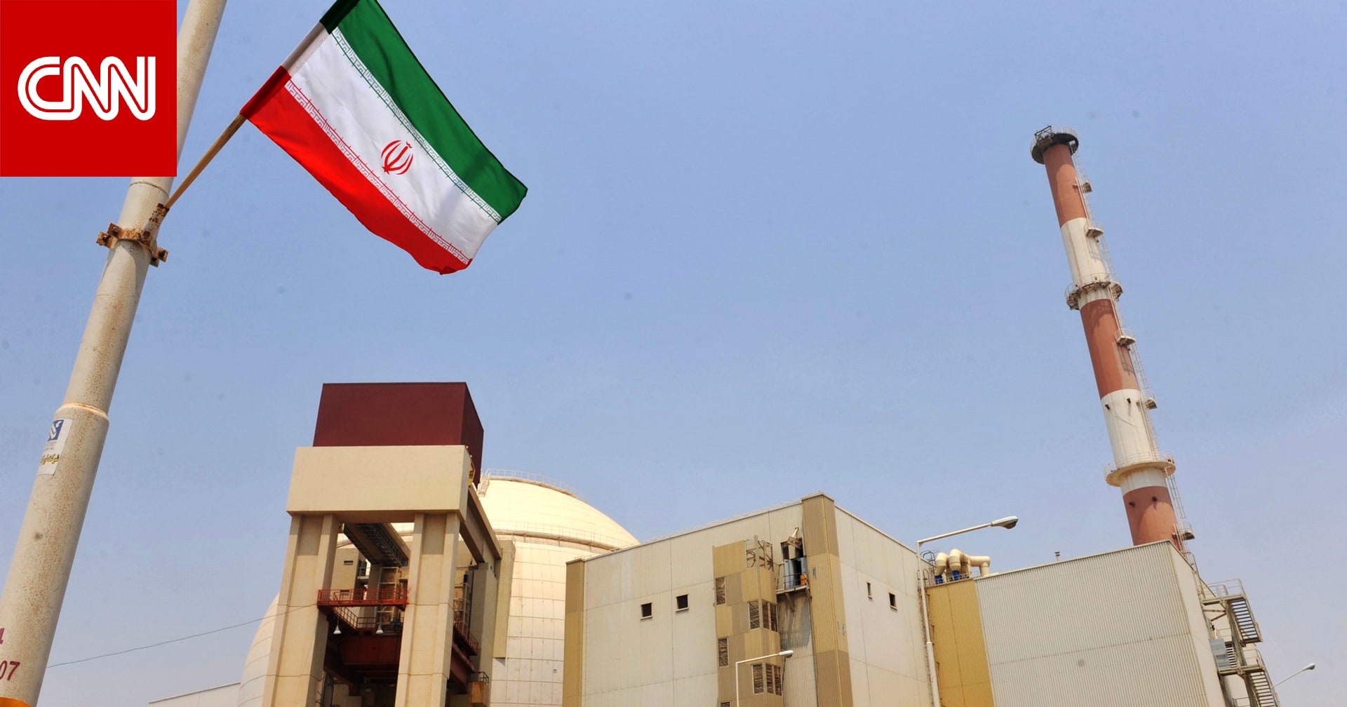 إيران تعلن "سقوط مقذوف في أرض محطة بوشهر النووية".. وتكشف"النتائج"