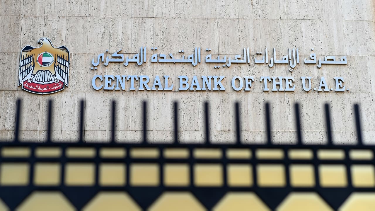 مصرف الإمارات المركزي يلغي ترخيص فرع بنك "أم تي أس" الروسي في أبوظبي