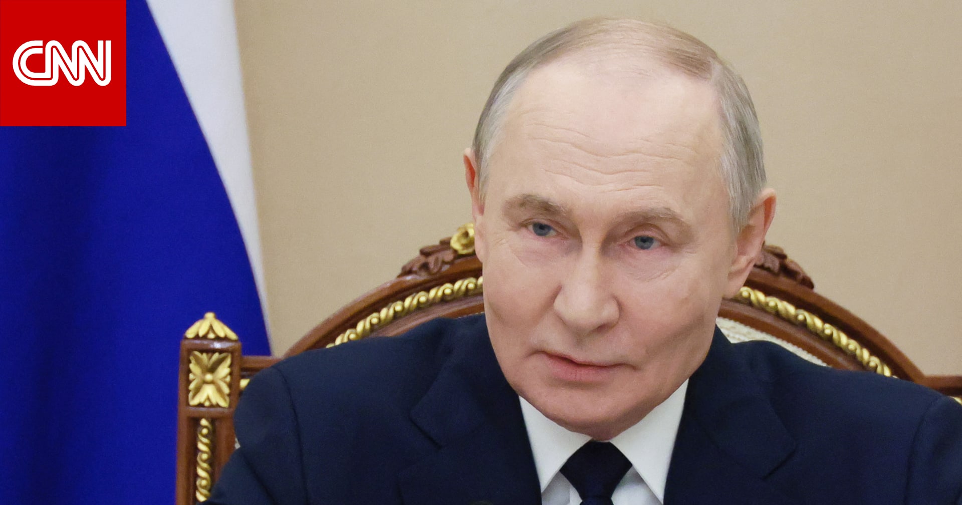 "اعتداء آثم".. الإمارات تدين محاولة استهداف مقر إقامة بوتين