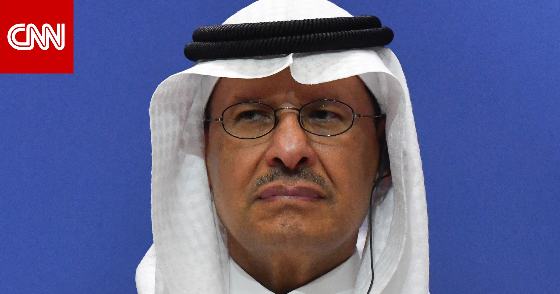 عبدالعزيز بن سلمان: السعودية تعدل سياستها في إنتاج النفط حسب الحاجة وتنفذها كما تعلنها