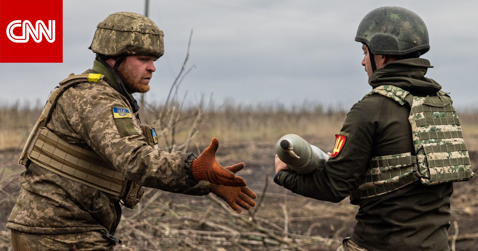 هل يمكن أن تصمد أوكرانيا أمام روسيا بدون المساعدات الأمريكية؟.. مصادر ترد
