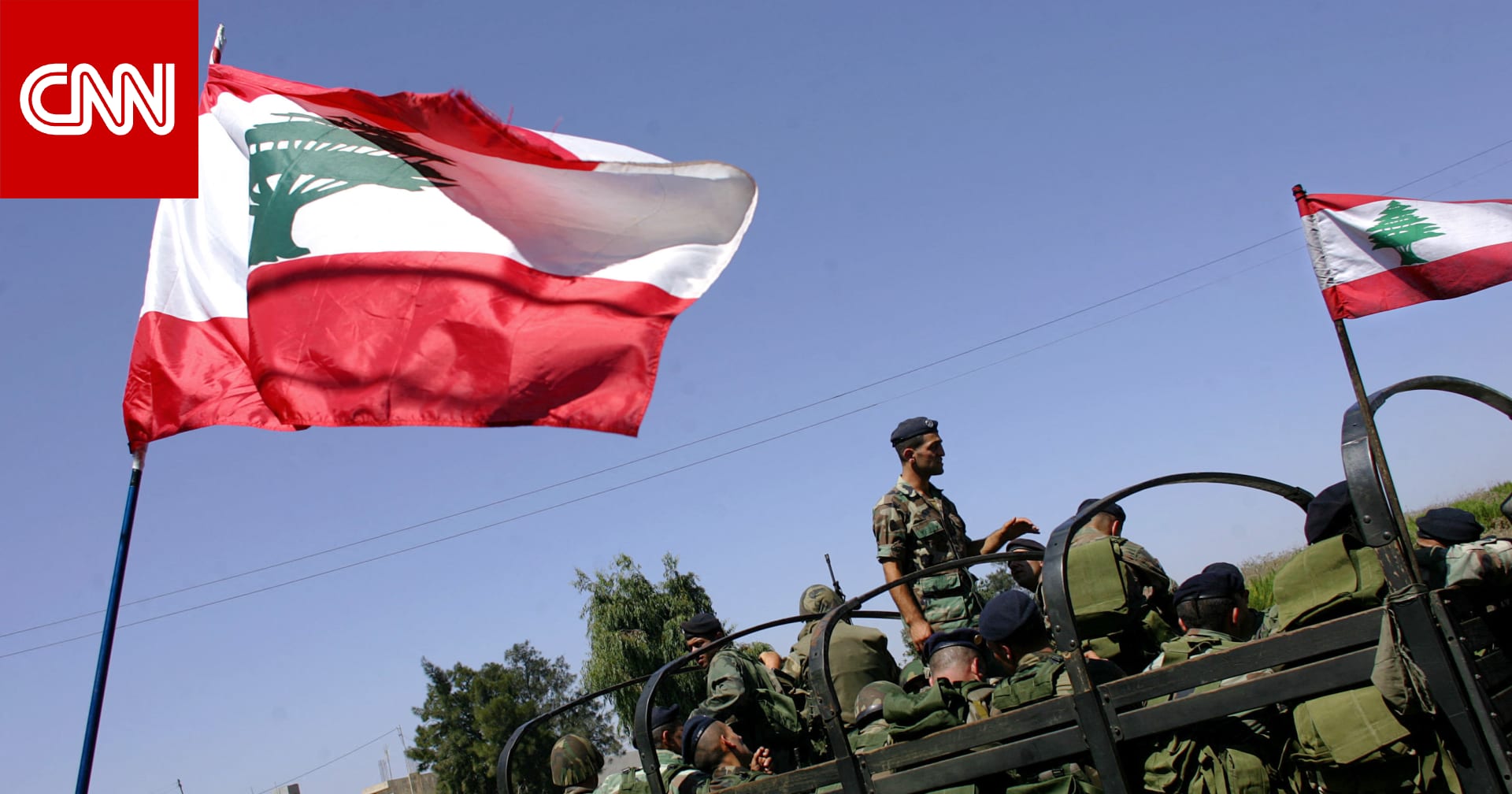 الجيش اللبناني يُعلن مقتل جندي ثالث منذ بدء العمليات البرية الإسرائيلية.. ويؤكد: رددنا على مصدر النيران