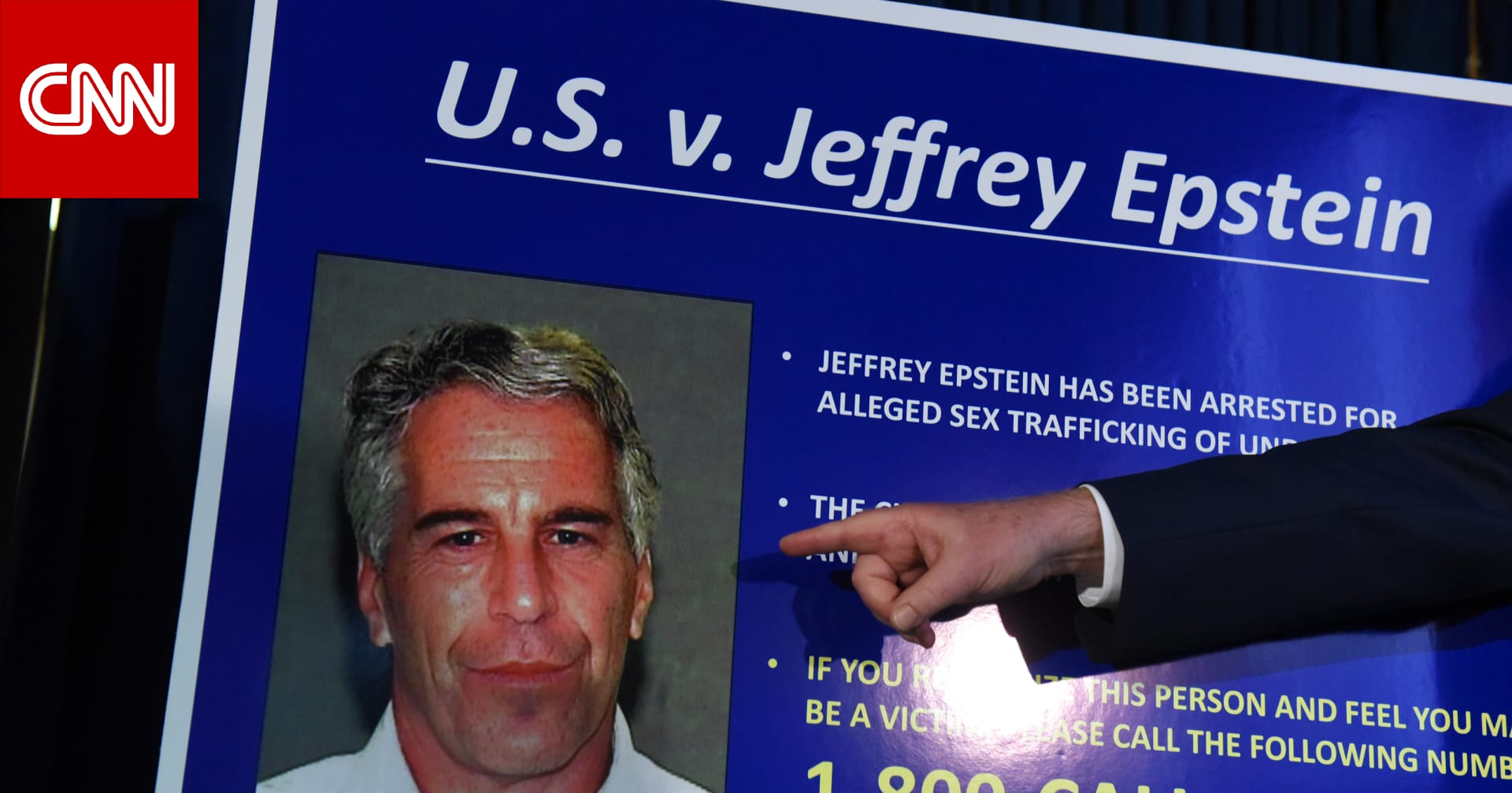 لماذا اهتم جيفري إبستين بالديناصورات؟.. سؤال أثار جدلاً واسعاً في أوساط العلماء