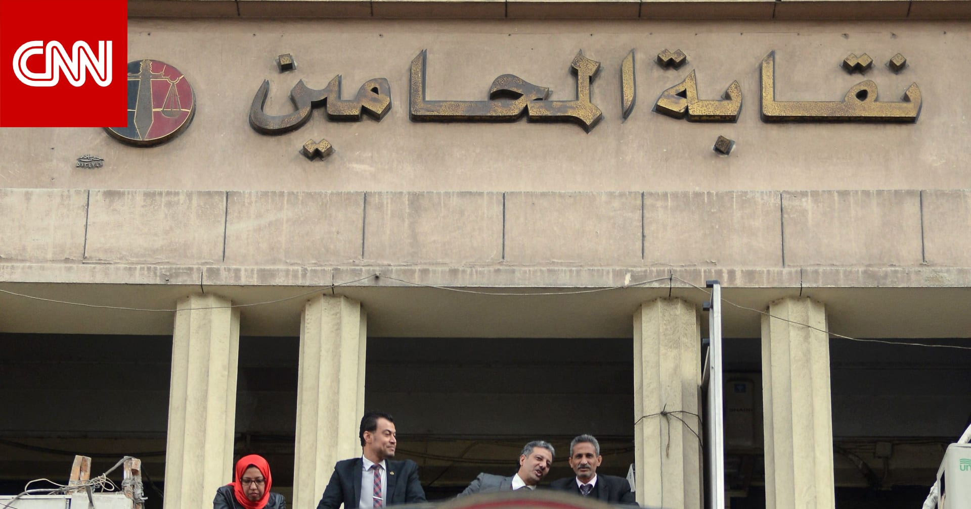 مصر.. نقابة المحامين تصعد ضد الرسوم القضائية.. والنقيب: ارتفعت بنسبة 500%