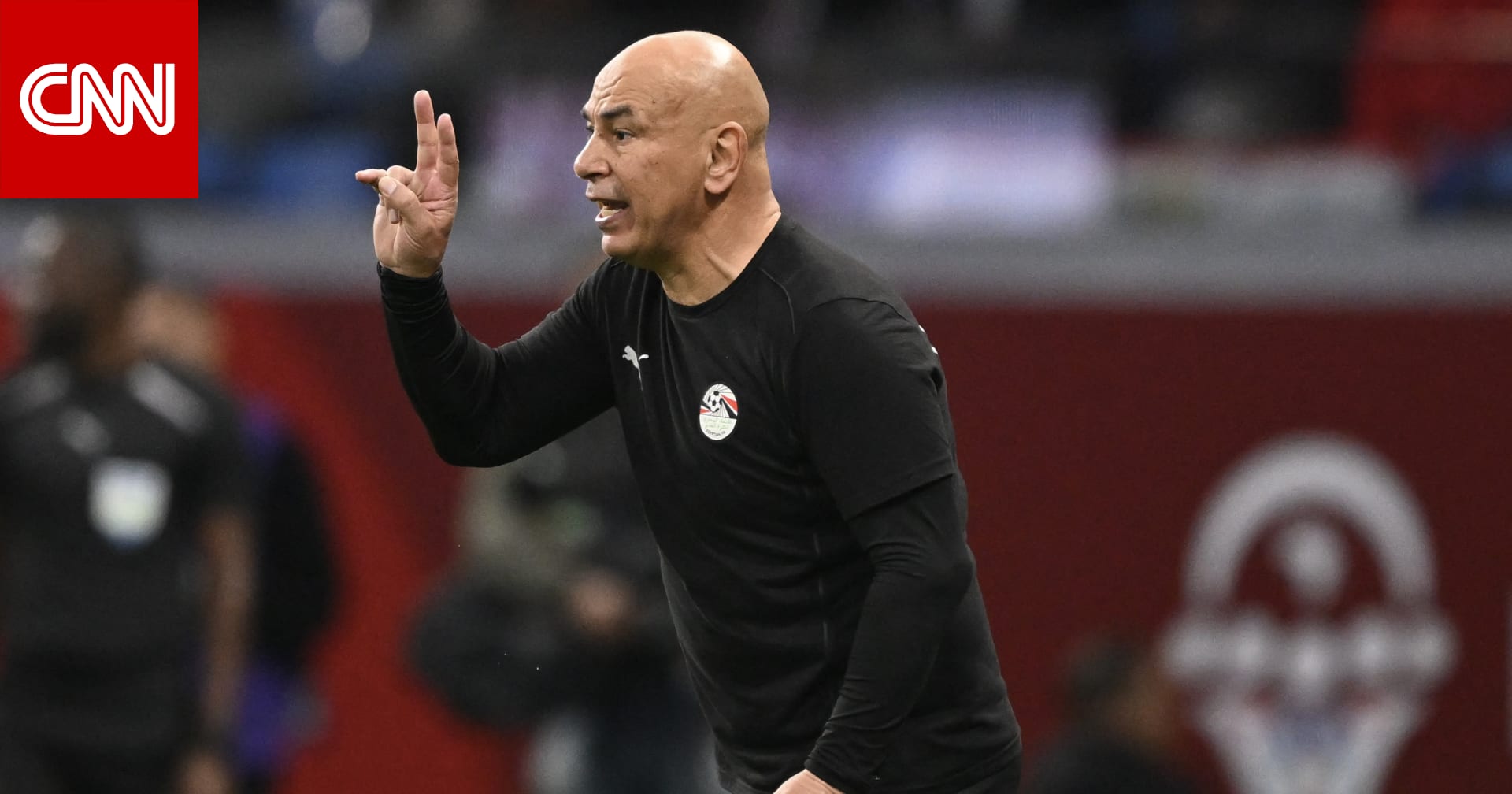 إشارة "مُثيرة" من حسام حسن للجماهير بعد خسارة مصر أمام السنغال 