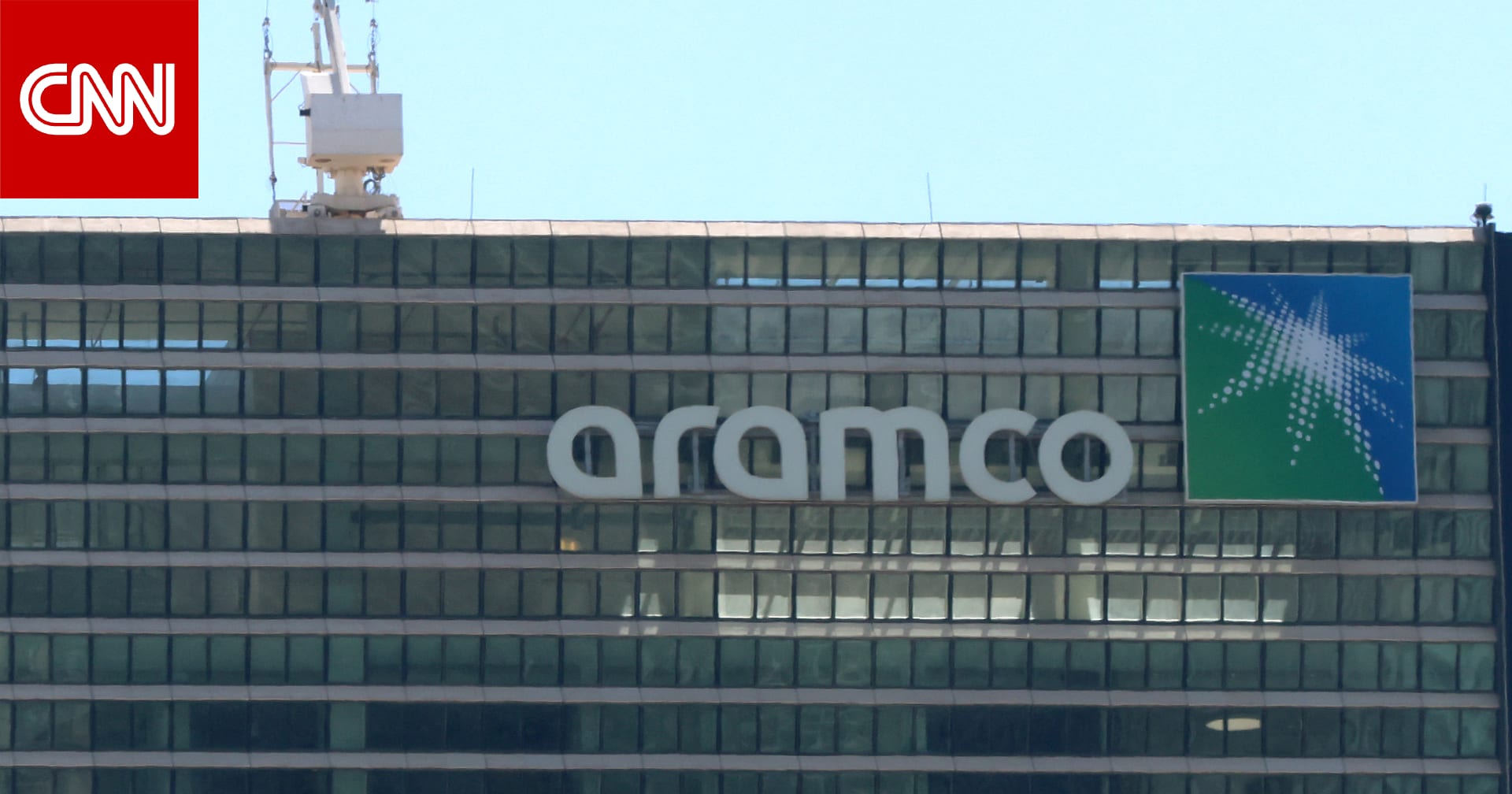 فيديو متداول لـ"حريق في حقول أرامكو بعد هجوم إيراني".. ما حقيقته؟