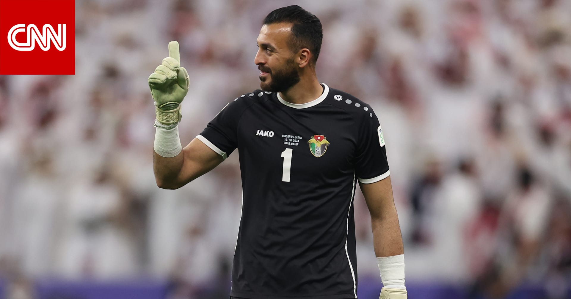 طالبه بـ"التواضع أكثر".. جدل حول تصريح حارس الأردن عن سالم الدوسري