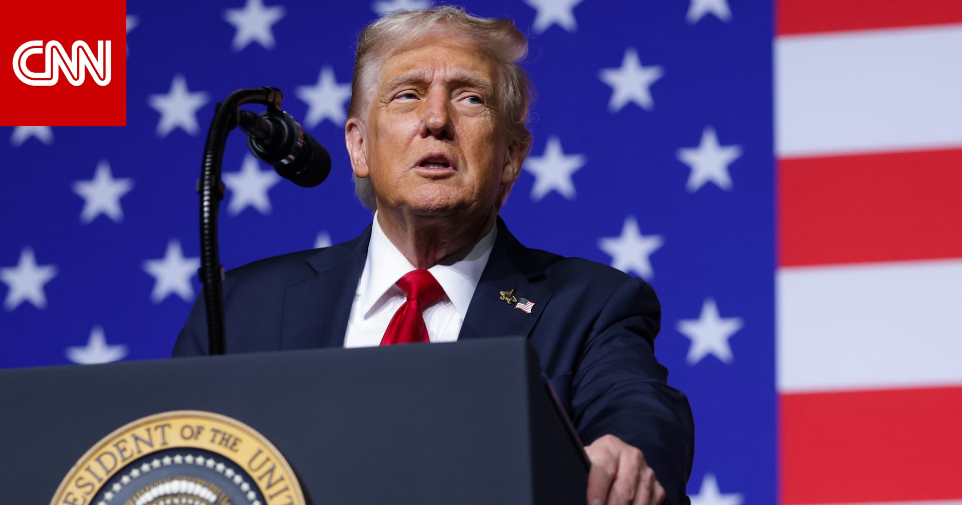 إيران تعلق على إعلان ترامب عن استئناف التجارب النووية