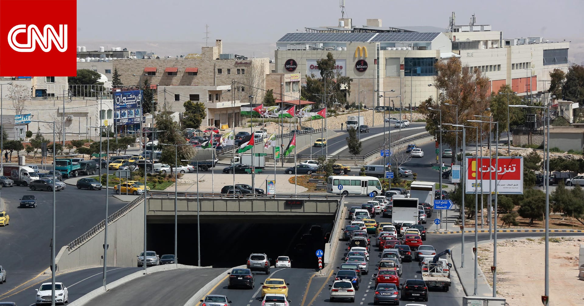 الأردن: عائلة المحامية زينة المجالي تعلن ادعاءها على ابنها قاتل شقيقته