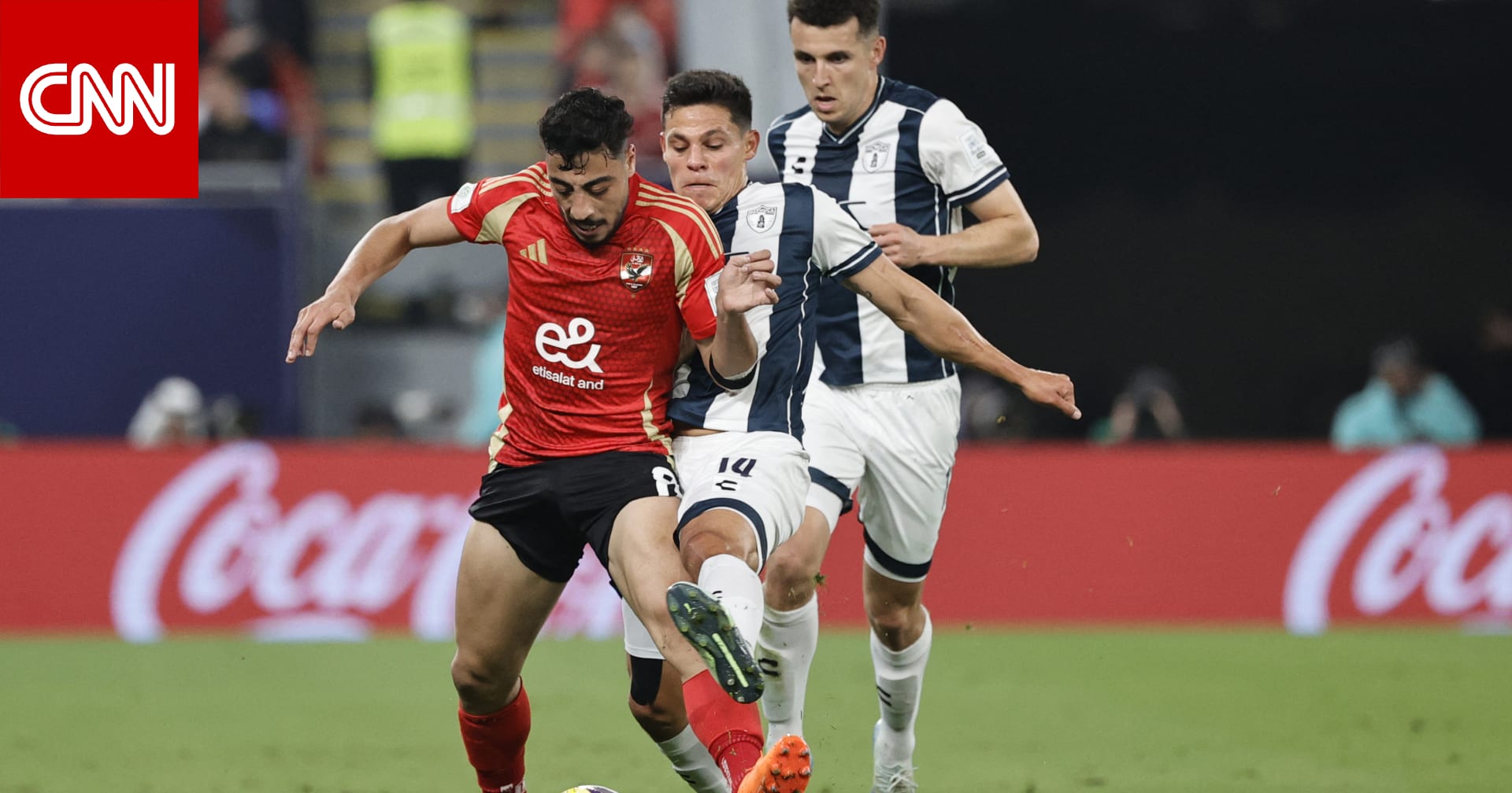 الأهلي المصري يخفق في التأهل إلى نهائي كأس القارات للأندية