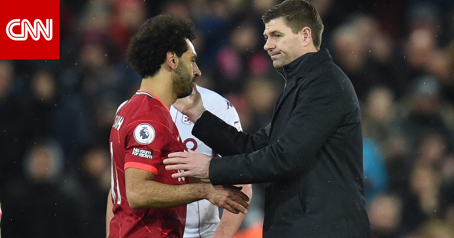 "أمر محزن".. جيرارد يعلق على احتمالية عدم مشاركة صلاح مع ليفربول بعد الآن بسبب الإصابة