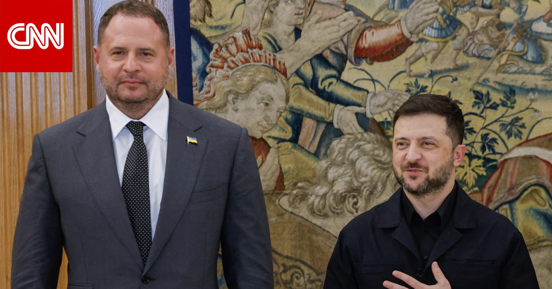 استقالة ثاني أقوى رجل في أوكرانيا تربك حسابات زيلينسكي في المفاوضات