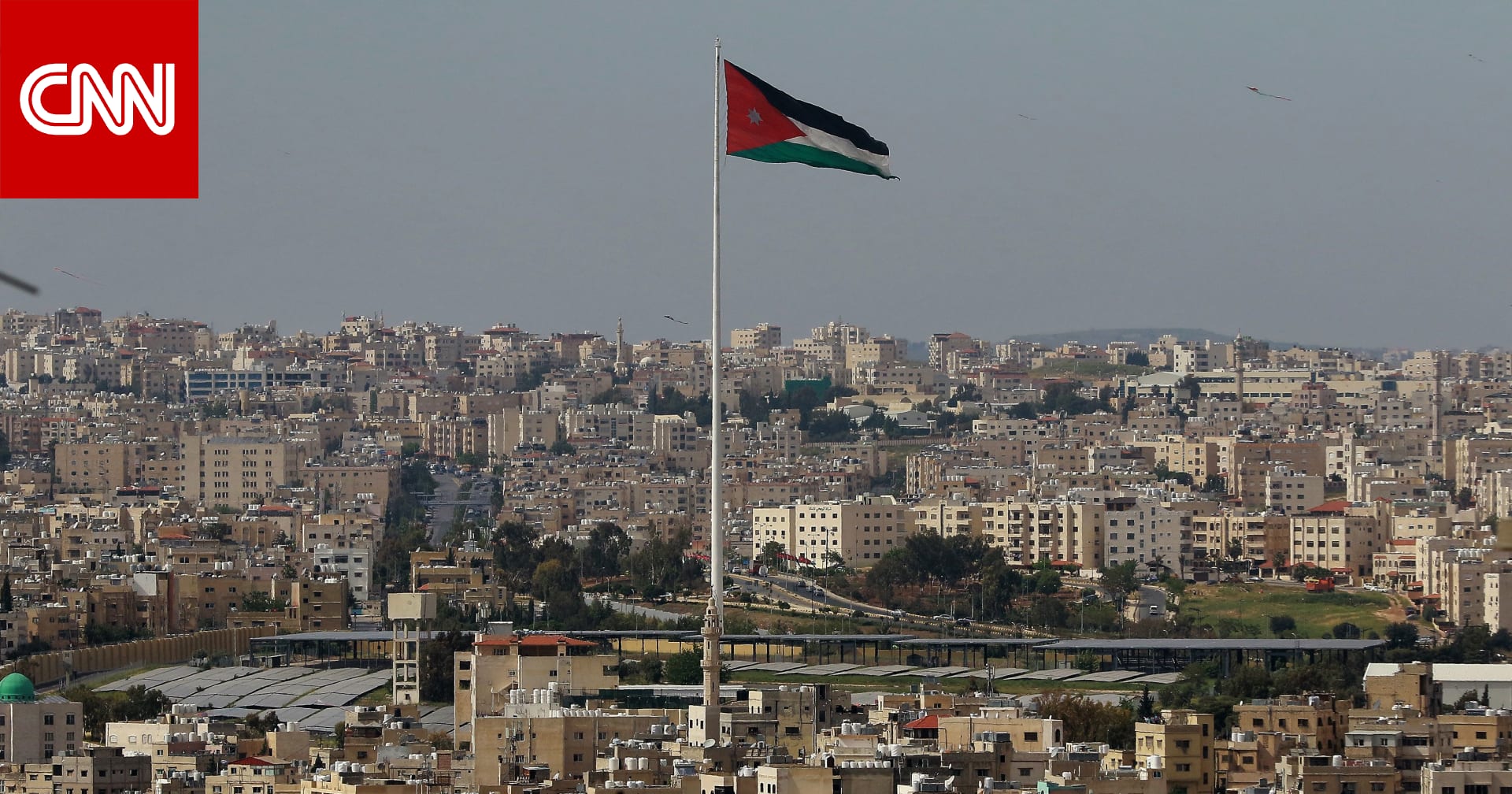 السلطات الأردنية تجدد تحذيراتها بشأن الاقتراب من مواقع سقوط الصواريخ والمسيرات