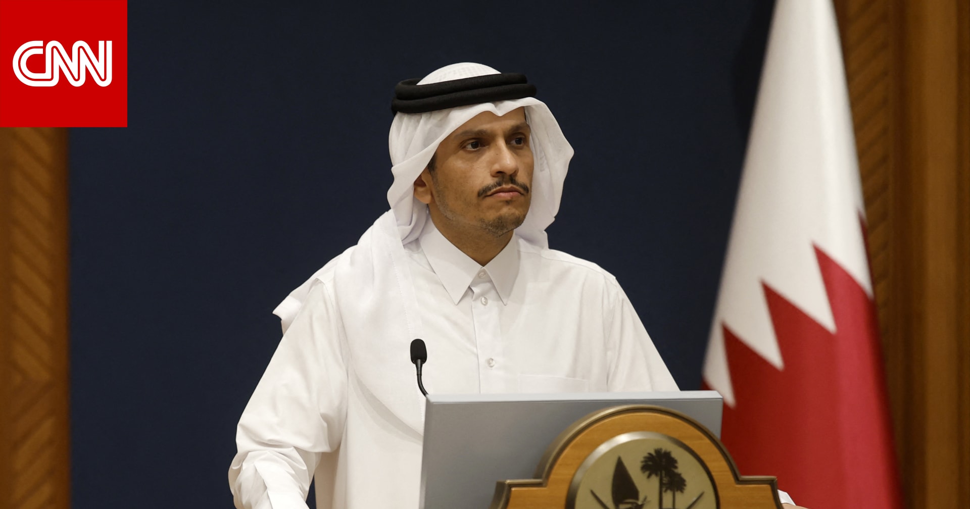 رئيس وزراء قطر يؤكد استمرار العمل على الإفراج عن الرهائن ويستنكر "كيل الاتهامات" ضد الدوحة
