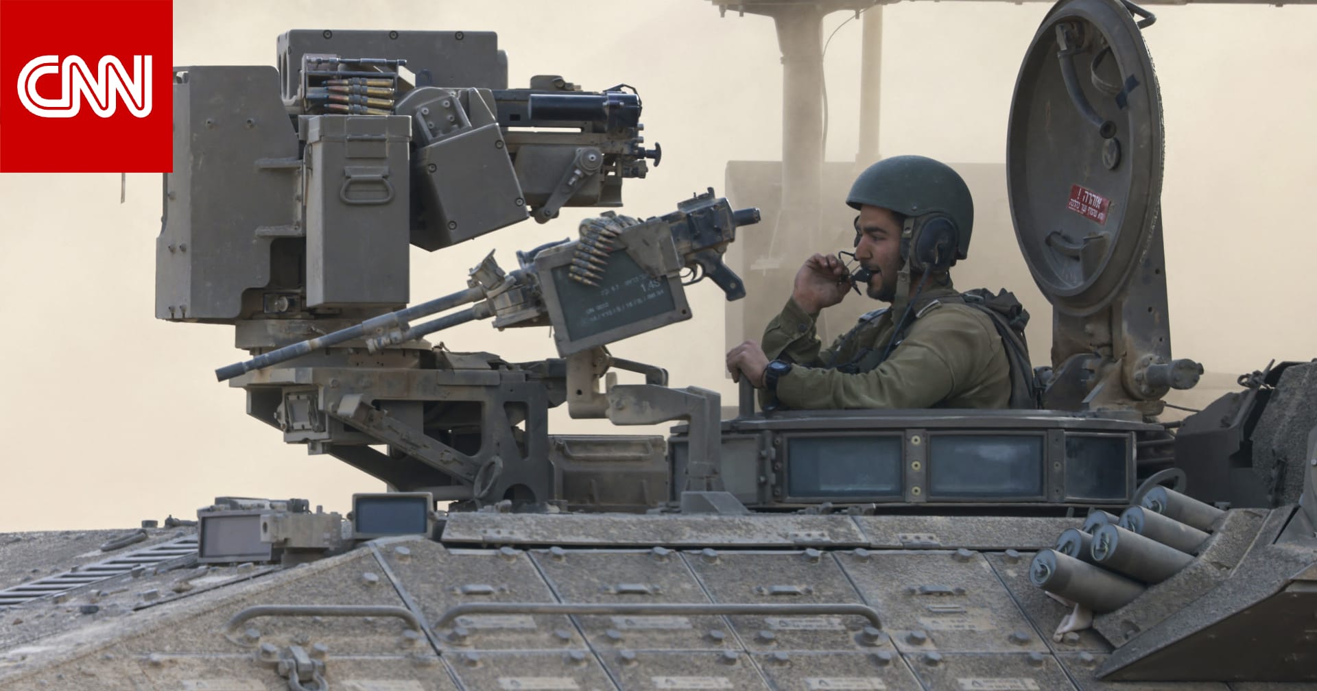 الجيش الإسرائيلي يعلن تعليق أنشطته بأوقات يومية في رفح ودير البلح بغزة حتى 7 مارس