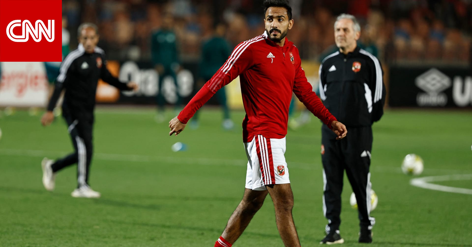 أول ظهور للاعب بعد معاقبته.. تفاعل مع لقطة لكهربا وكولر من تدريبات الأهلي