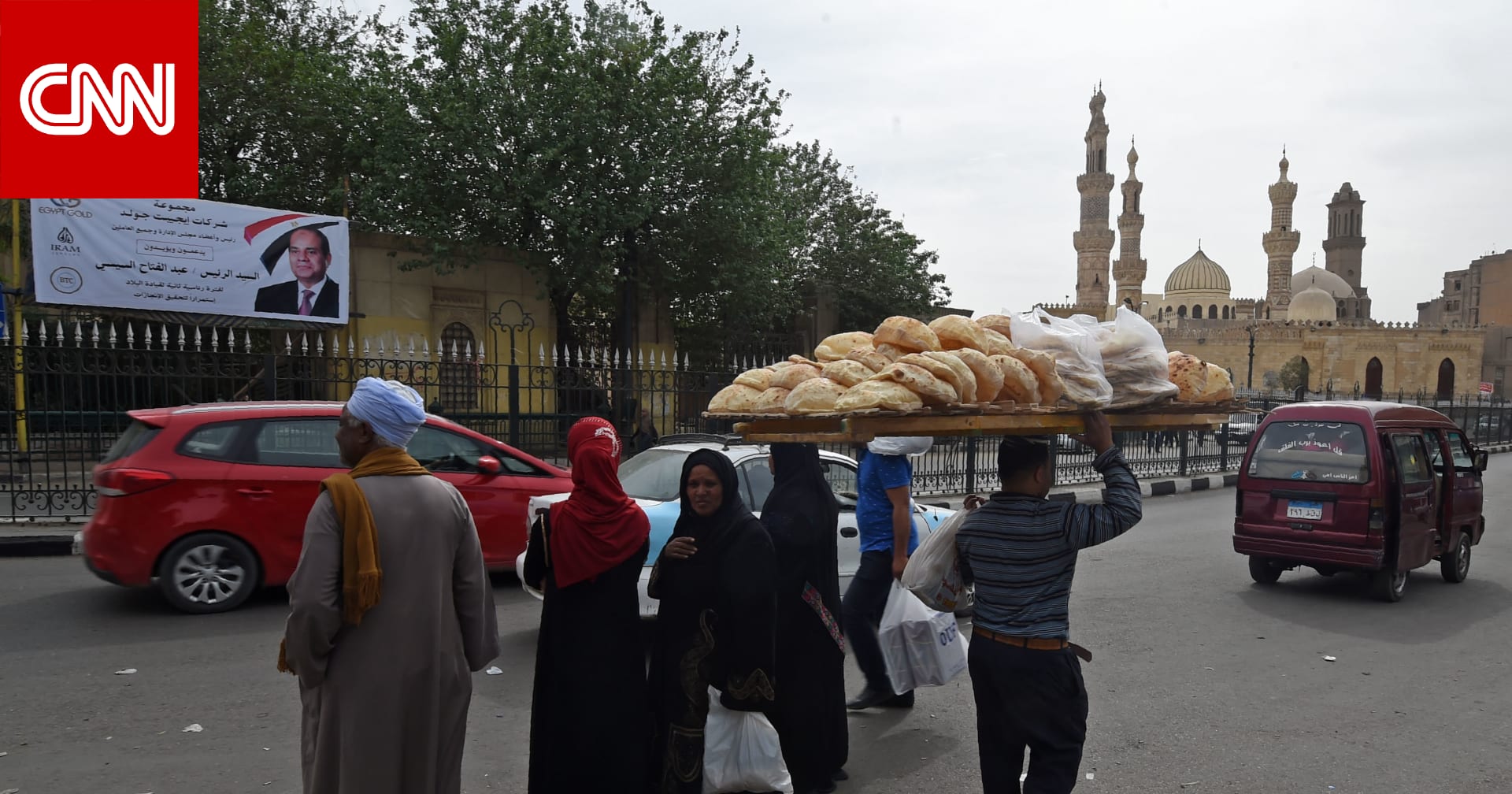 السيسي يوجه الحكومة بـ"اتخاذ كل الاحتياطات المالية والسلعية" بسبب التوترات في المنطقة.. وخبراء يعلقون