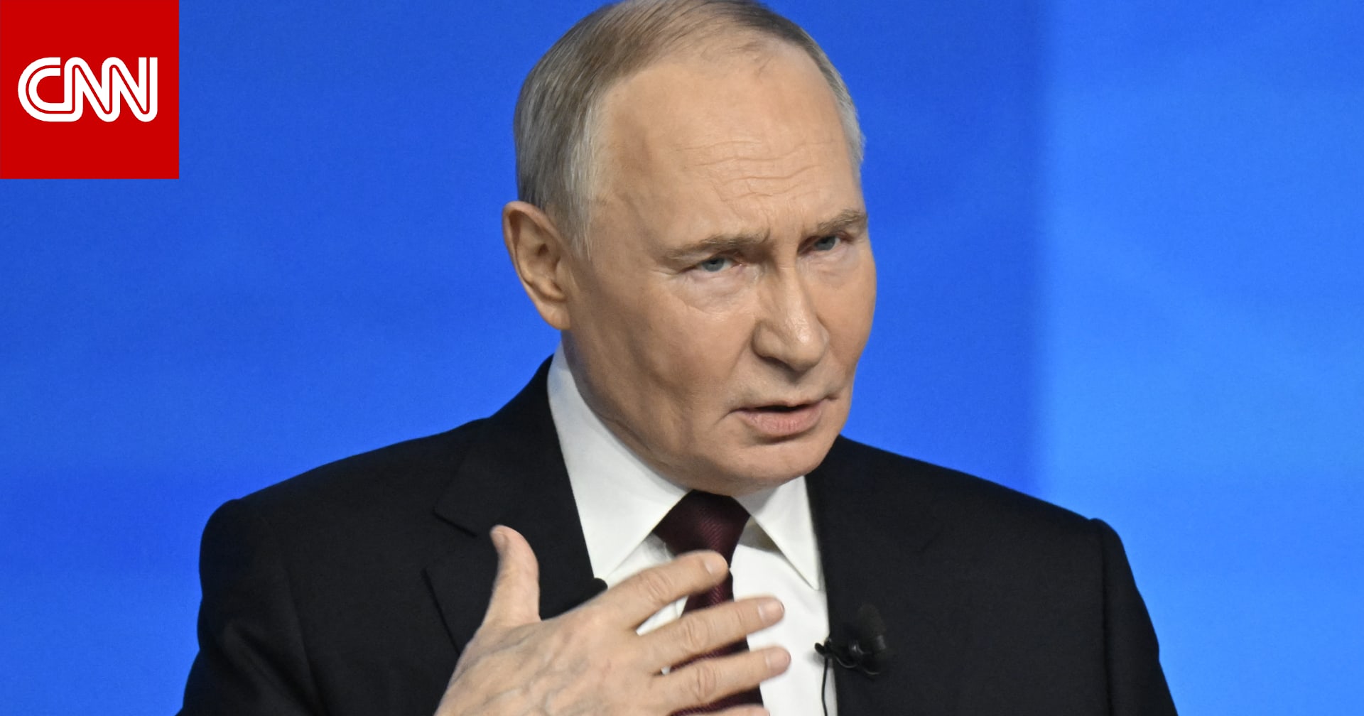 بوتين يضرب مثلا بالدول المسلمة وسط جدل استخدام أصول روسيا المجمدة في أوروبا