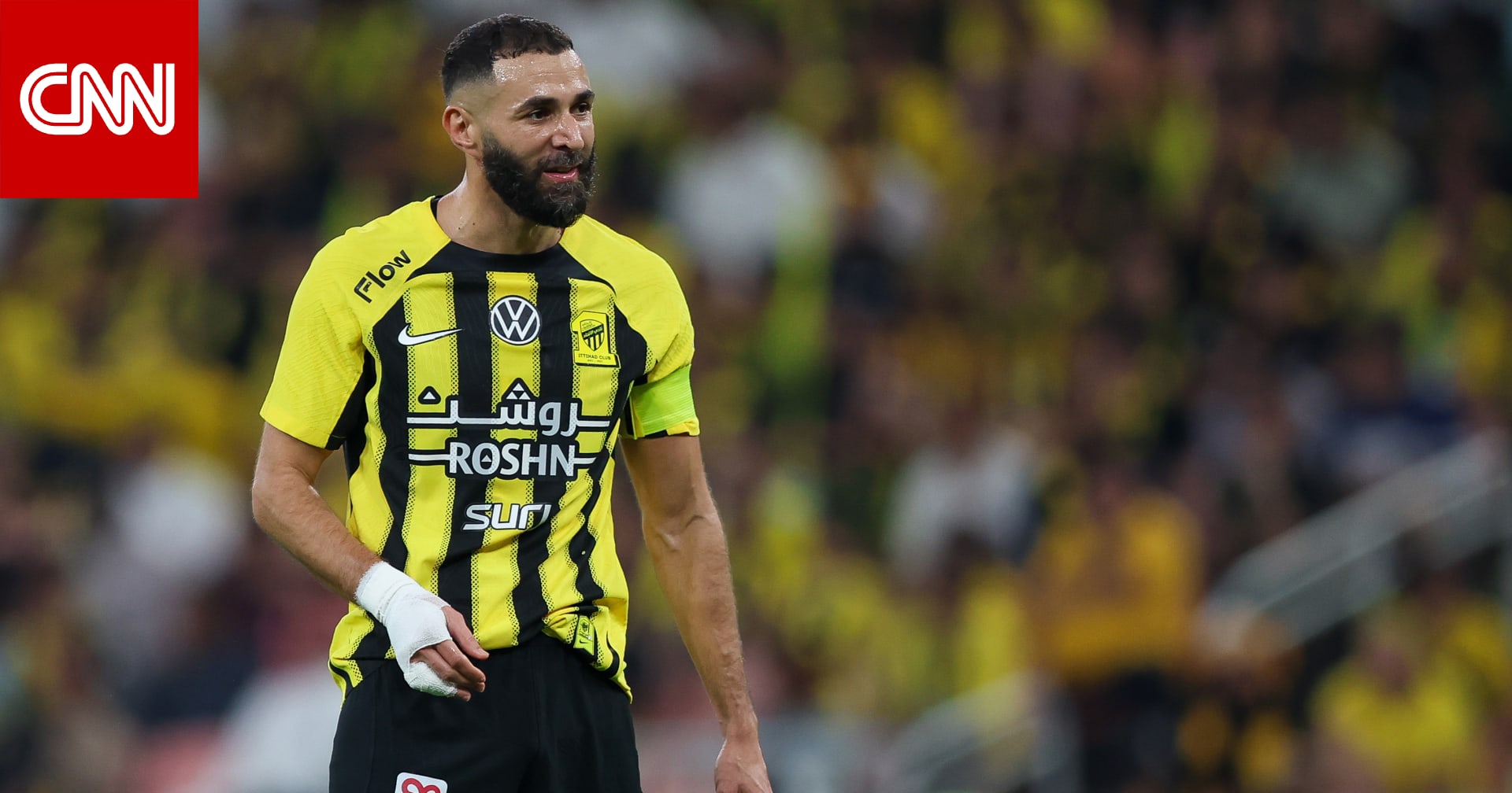 تفاعل مع كلمة عربية قالها بنزيما بعد فوز الاتحاد على الوحدة