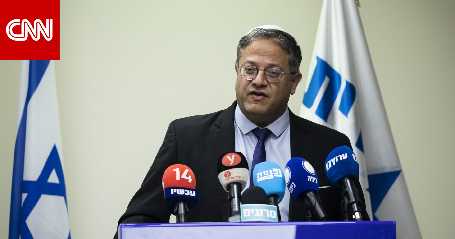 أمريكا.. احتجاجات في جامعة ييل على زيارة بن غفير