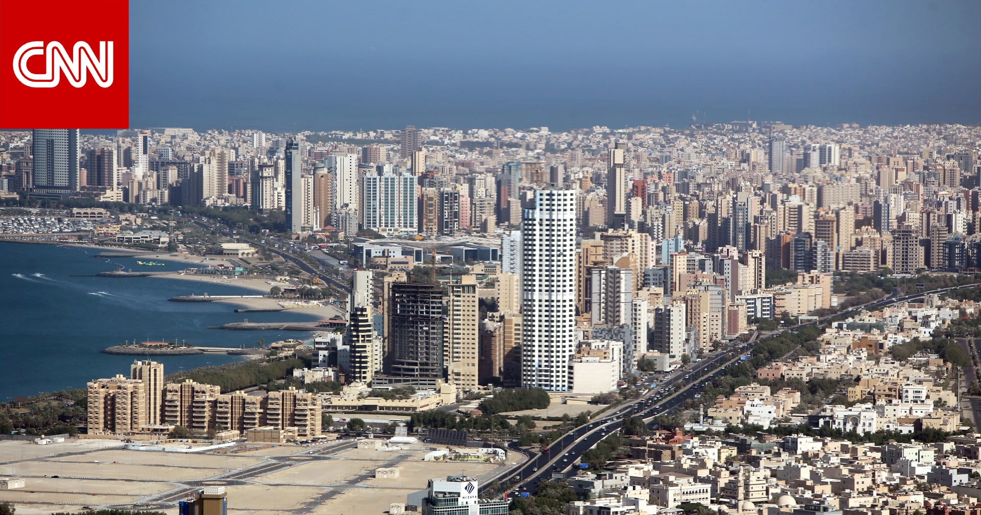 عاجل ... مصدر: أمريكا تعتزم السماح باستخدام الأصول الإيرانية في إعادة الإعمار بدول الخليج 