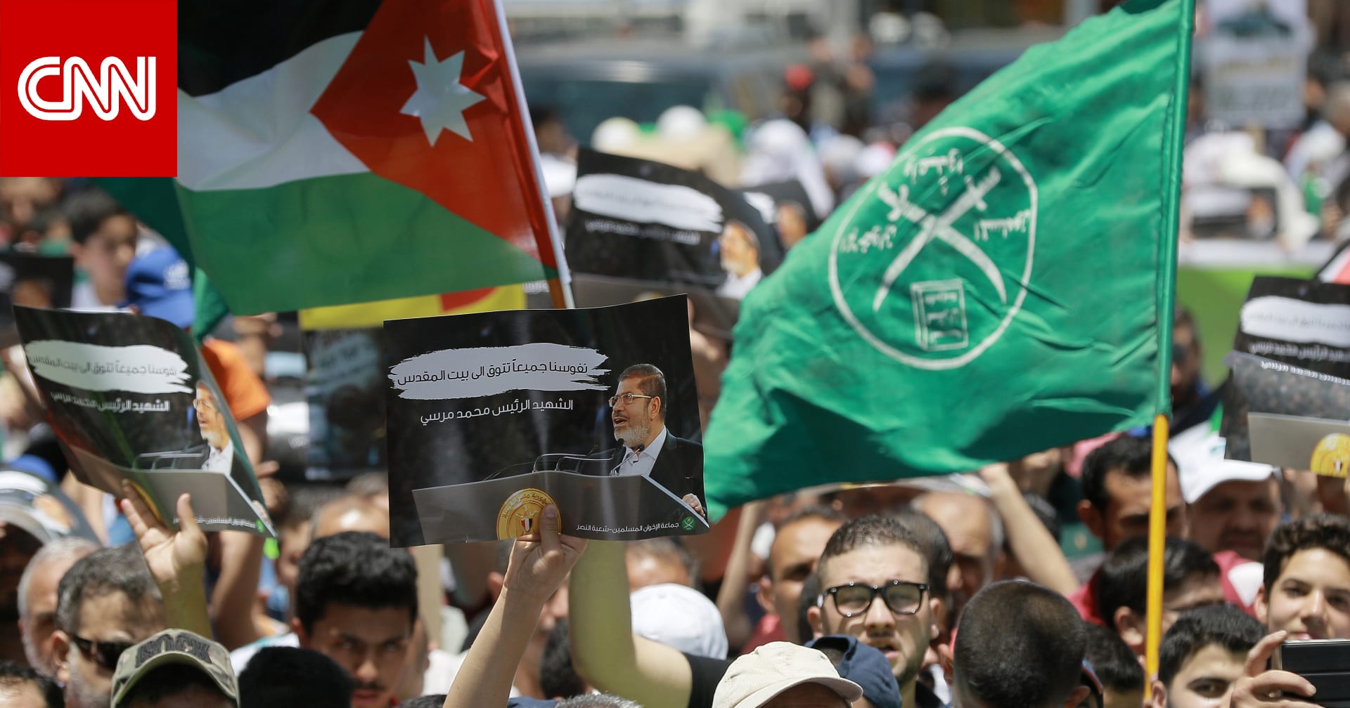 كيف يؤثر تصنيف أمريكا لـ"إخوان الأردن" على المعادلة الداخلية؟