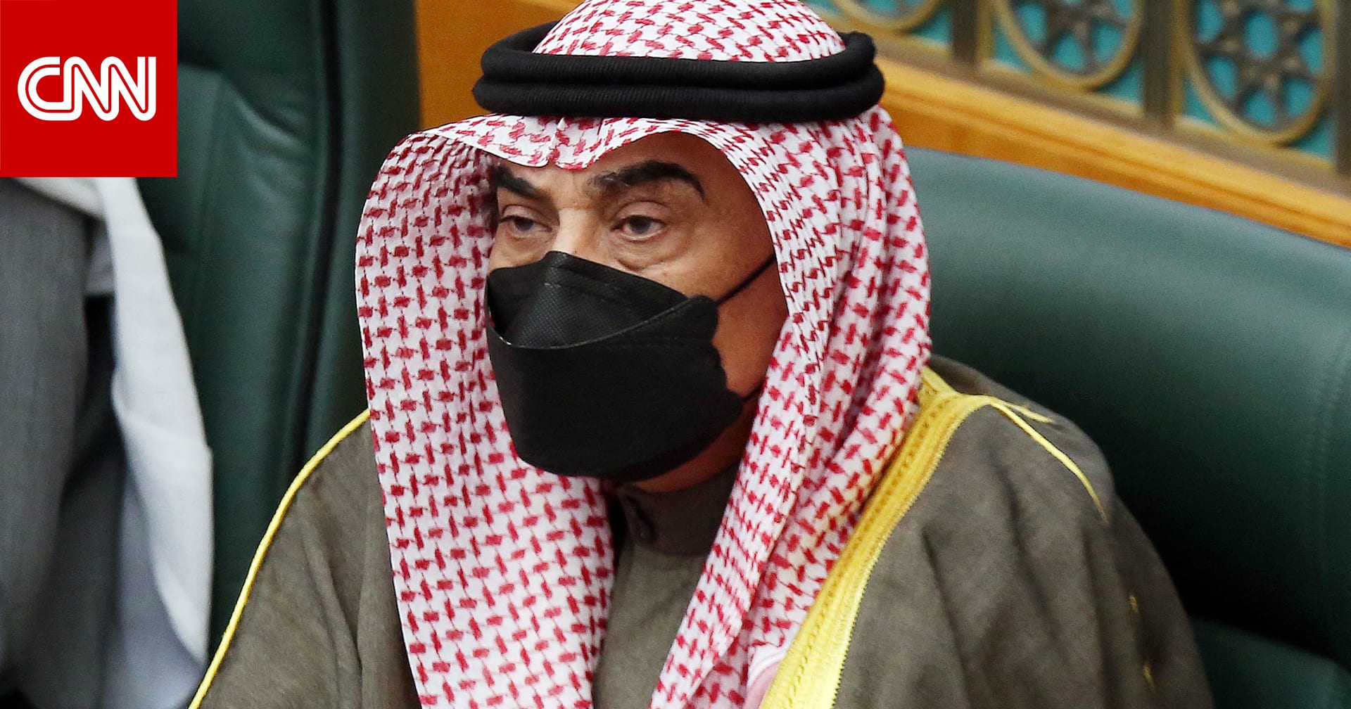 الكويت.. رئيس الوزراء يسلم كتاب استقالة الحكومة لولي العهد