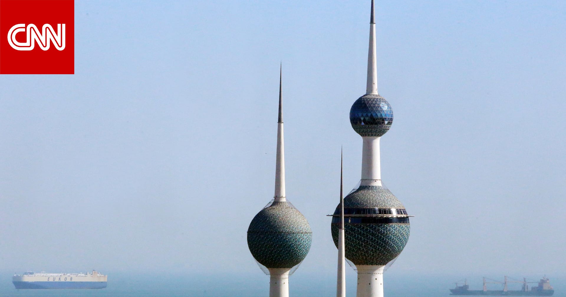 قطر تزود الكويت بالغاز الطبيعي بموجب اتفاق جديد مدته 15 عامًا