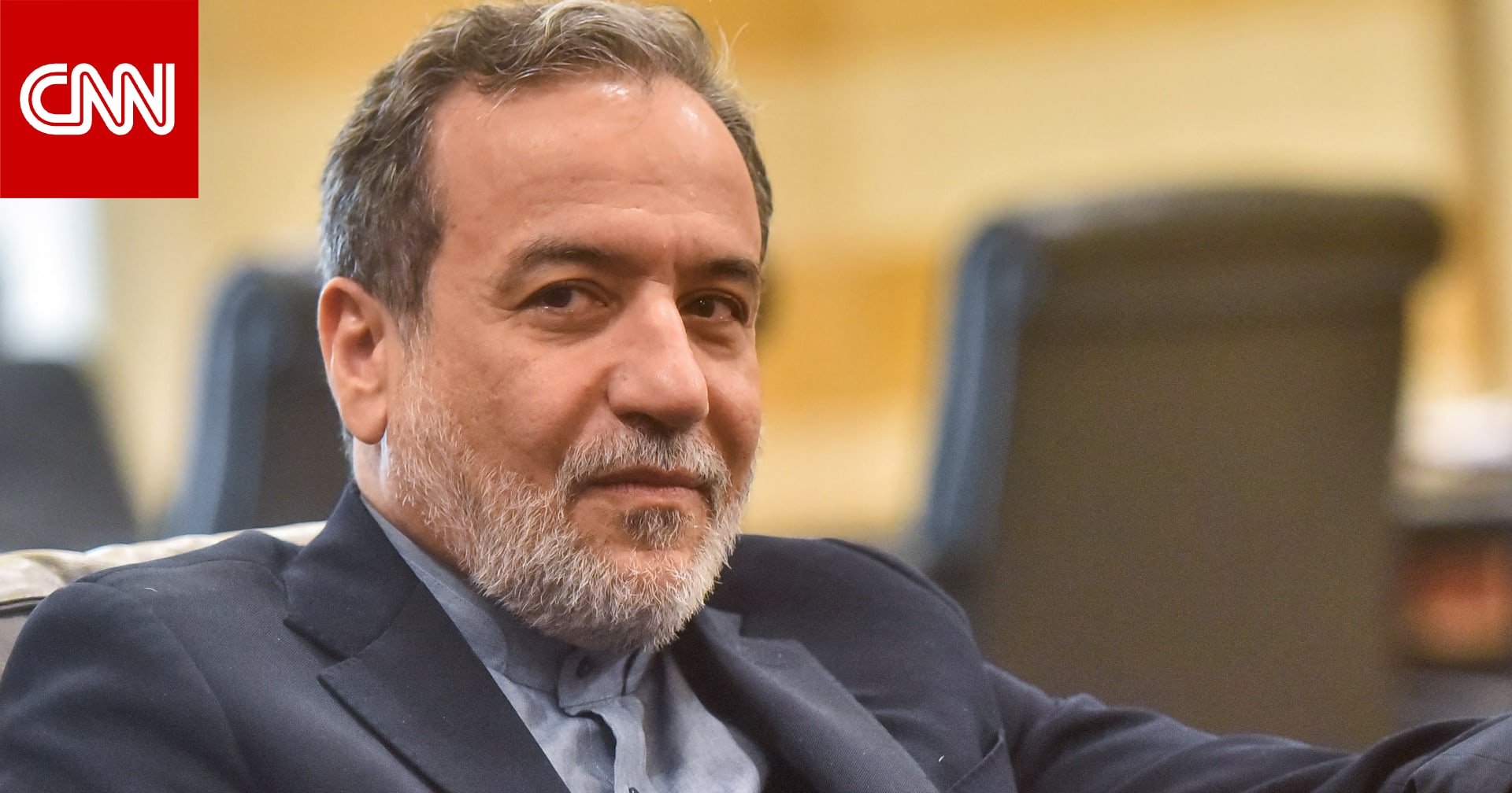 هل ستتخلى إيران عن وكلائها في المنطقة؟ وزير خارجيتها يرد