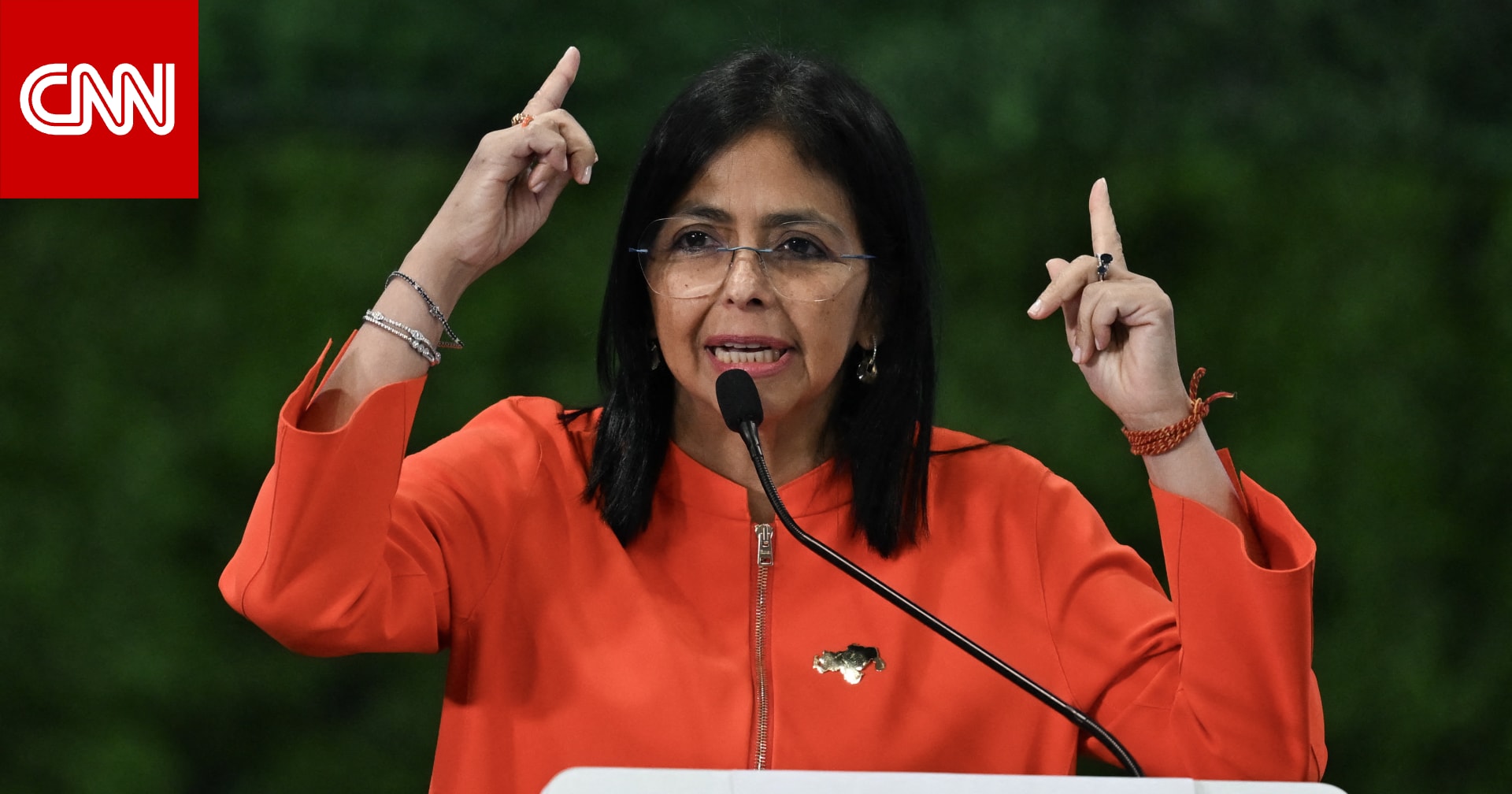 رئيسة فنزويلا بالإنابة ديسلي رودريغيز تغير نبرتها بعد تهديد ترامب 