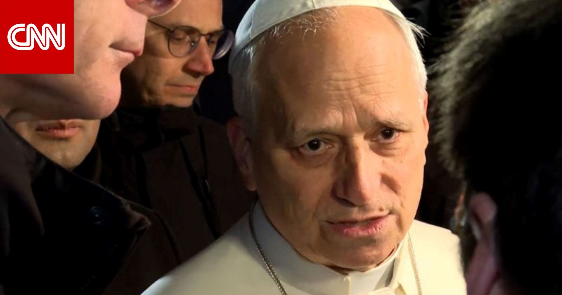 بعد تصريحه "الرب لا يستجيب لمن يخوضون الحروب".. ماذا قال بابا الفاتيكان لـCNN عن ترامب وحرب إيران؟