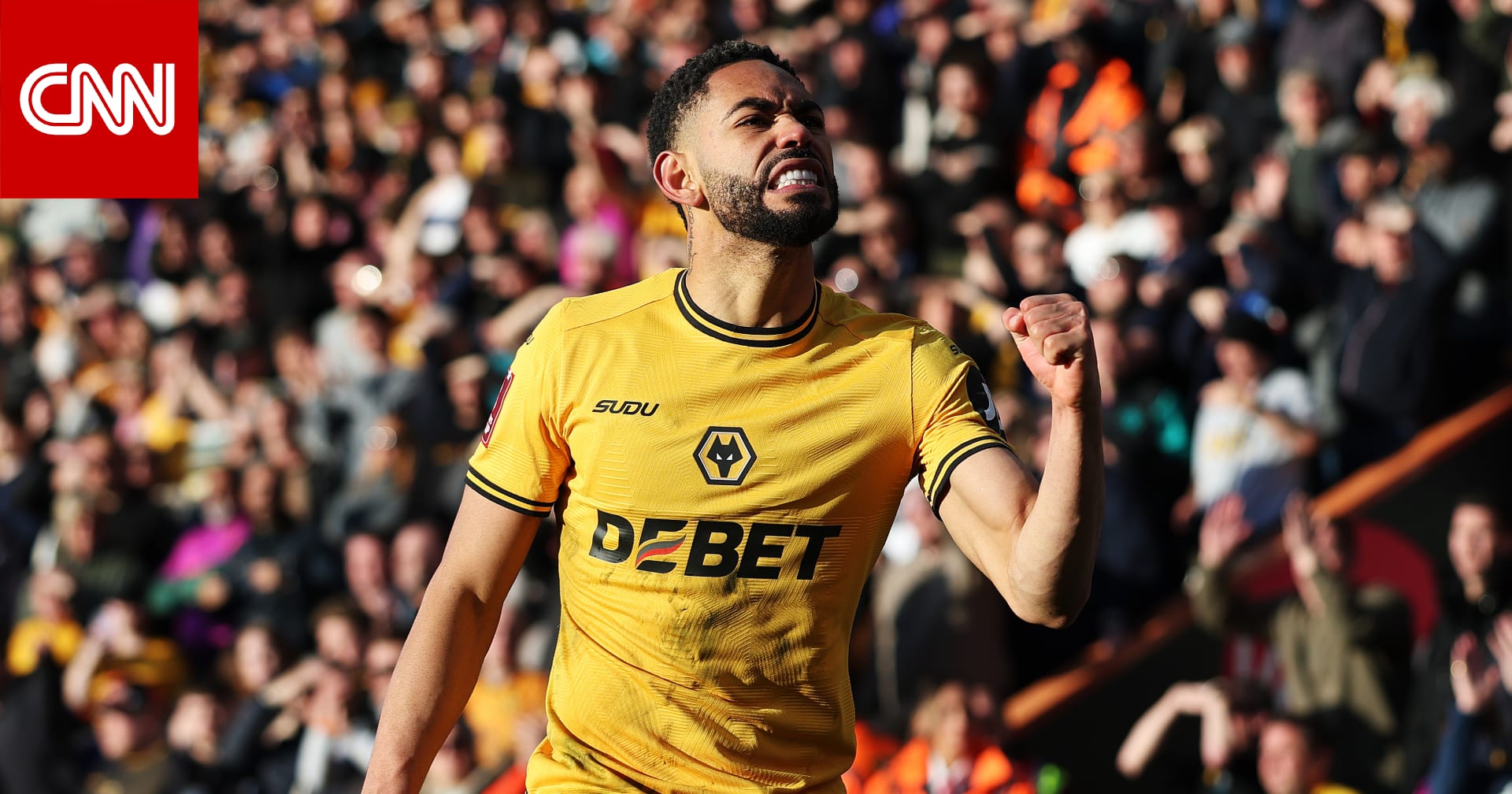 لاعب وولفرهامبتون يسجّل "واحداً من أروع" أهداف كأس الاتحاد الإنجليزي