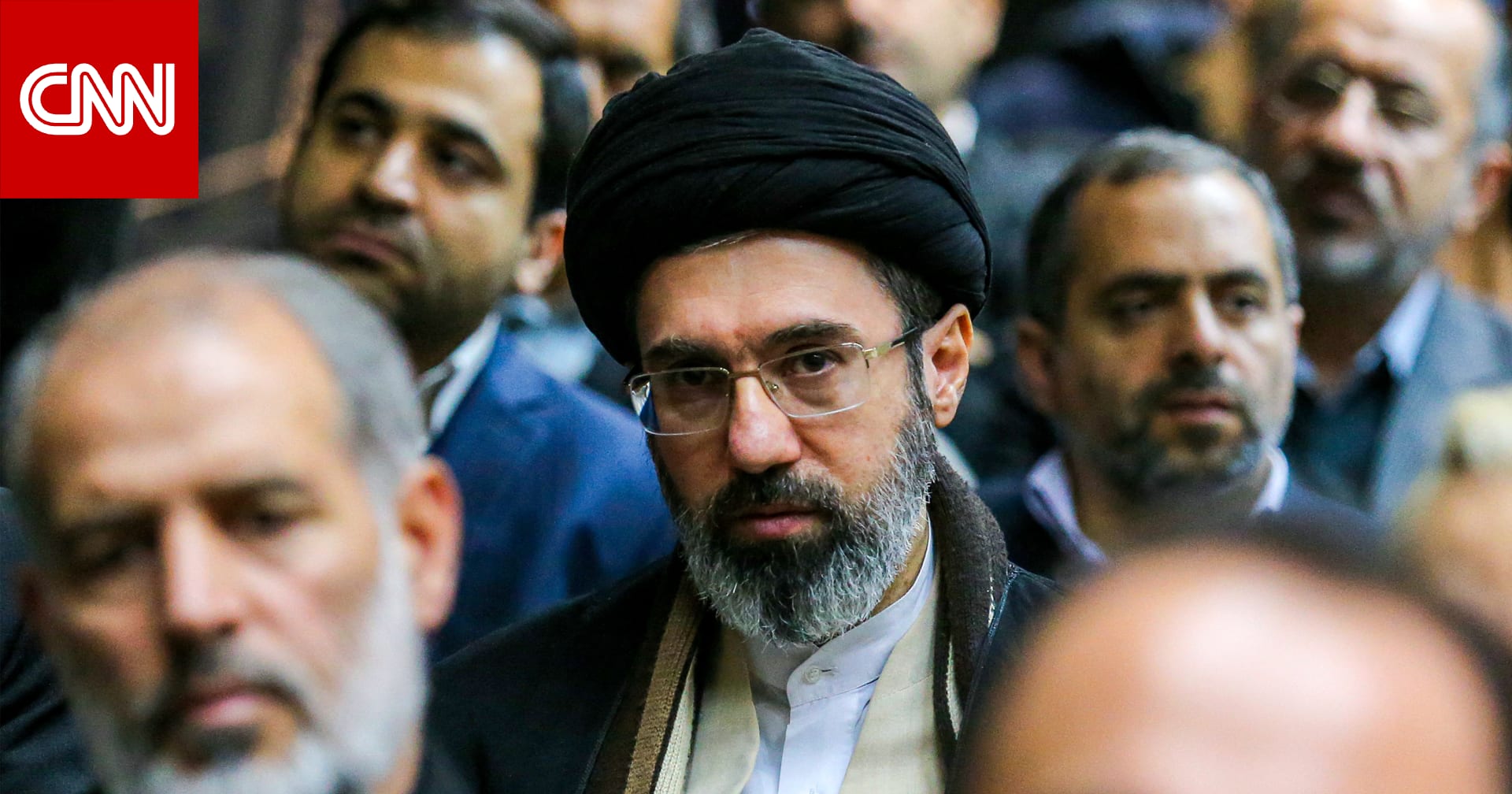 مُصاب منذ أول يوم للحرب.. مصدر يكشف لـCNN طبيعة إصابات مجتبى خامنئي