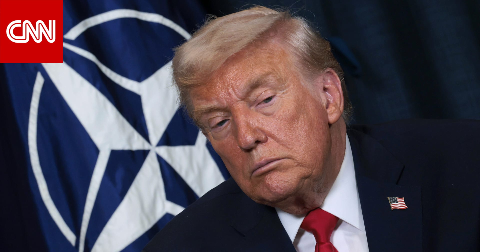 ترامب: أدرس "بجدية" الانسحاب من الناتو.. ماذا قال عن موعد نهاية حرب إيران؟